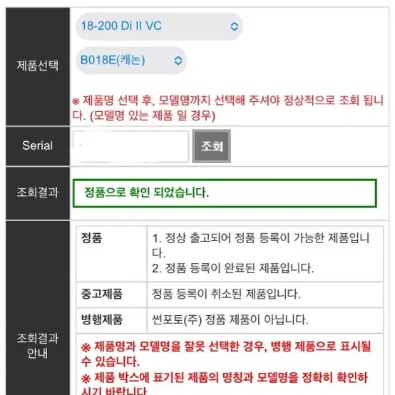 캐논 100d, 탐론 18-200 vc 손떨방 정품 팝니다