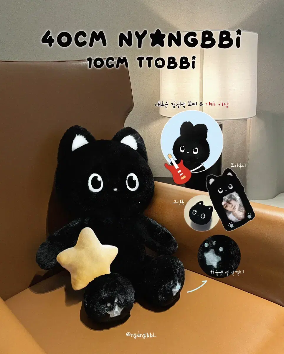 (unsealed) riize wonbin doll Black Reins WTS