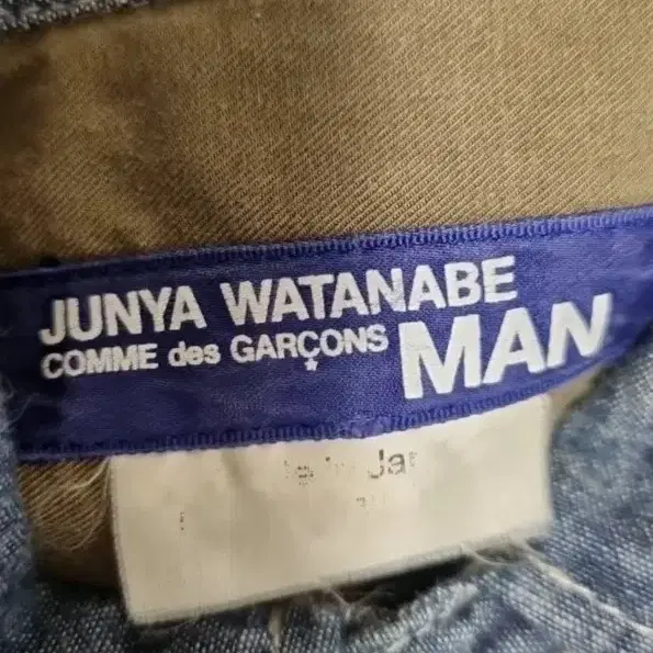 JUNYA WATANABEx꼼데가르송 남방