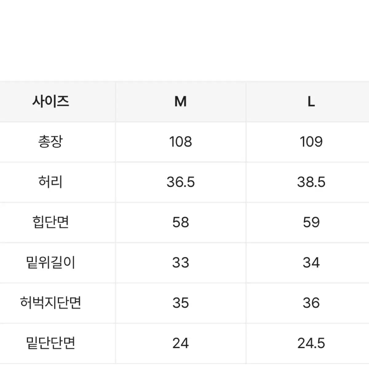 오피엠-투웨이 카고 와이드 팬츠 (M)