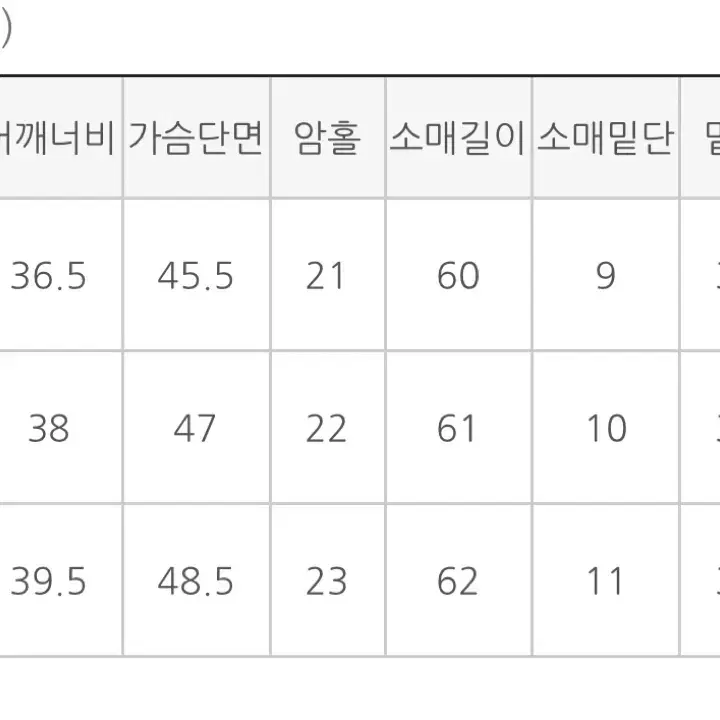 뮤디 퍼 가디건