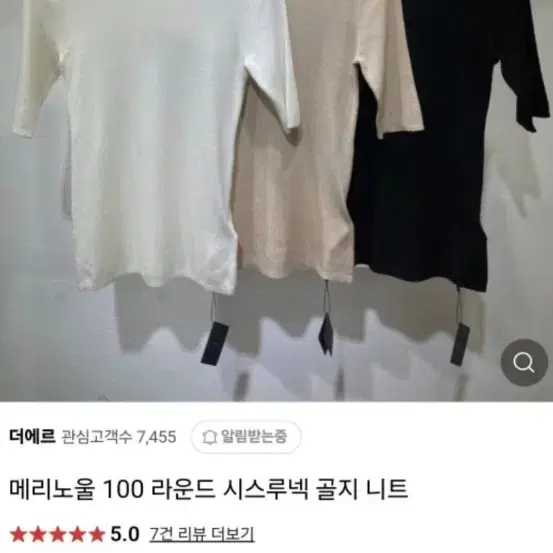 비즈넥 베이지