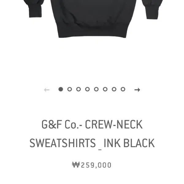 떨이가격! G&F co. Crew neck sweat shirts