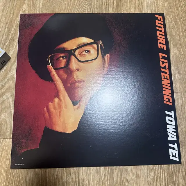 Towa tei Future Listening! LP 토와 테이