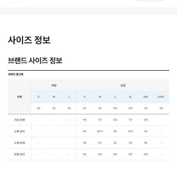 뉴발란스양면구스다운롱패딩