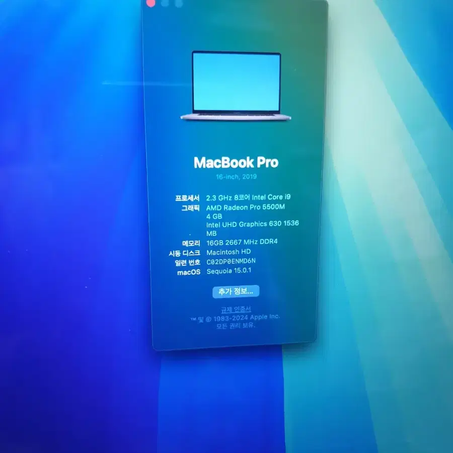 맥북프로 16인치 2019 i9/Pro 5500M/16GB/1T