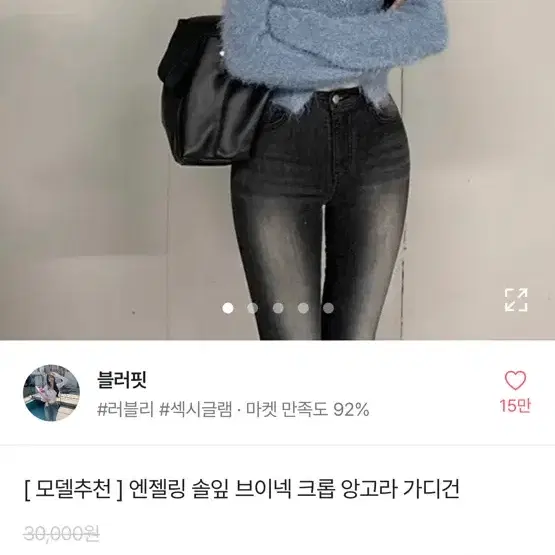 바지 모두 1,2번 입음요 상태 진짜 쥬아요