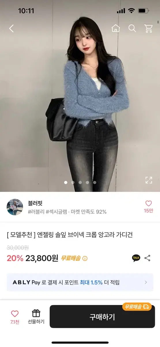 바지 모두 1,2번 입음요 상태 진짜 쥬아요