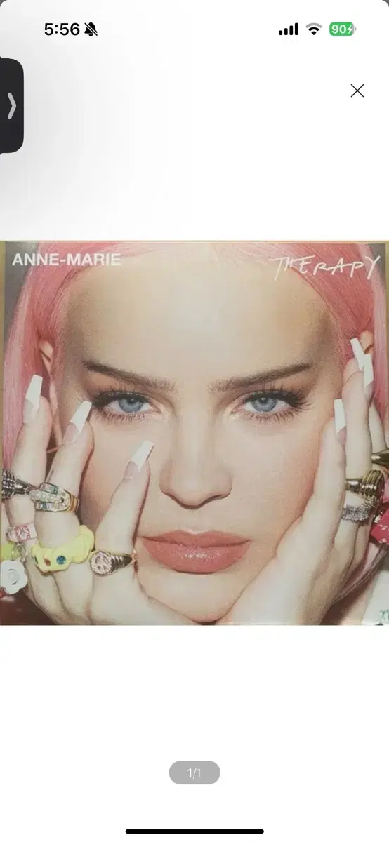 LP) Anne-Marie (앤 마리) - 2집 Therapy (오렌지