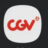 CGV 영화 예매권 빠른답변