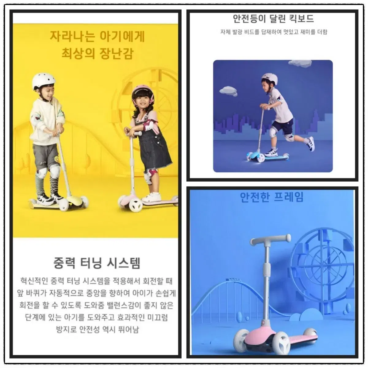 샤오미 퀵보드 핑크