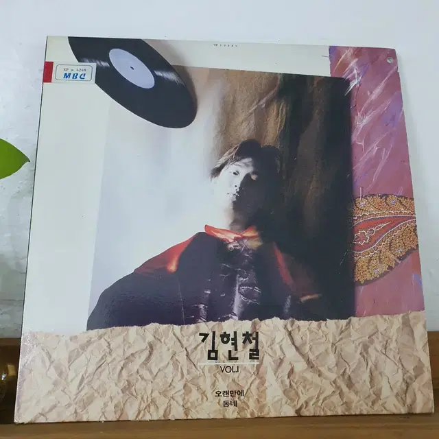 김현철 1집 LP   1989초반    춘천가는기차  오랜만에 동네