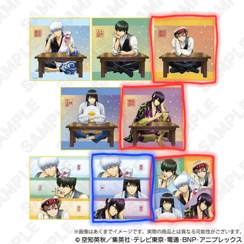 Gintama Random Color Paper Takasugi Shinsuke