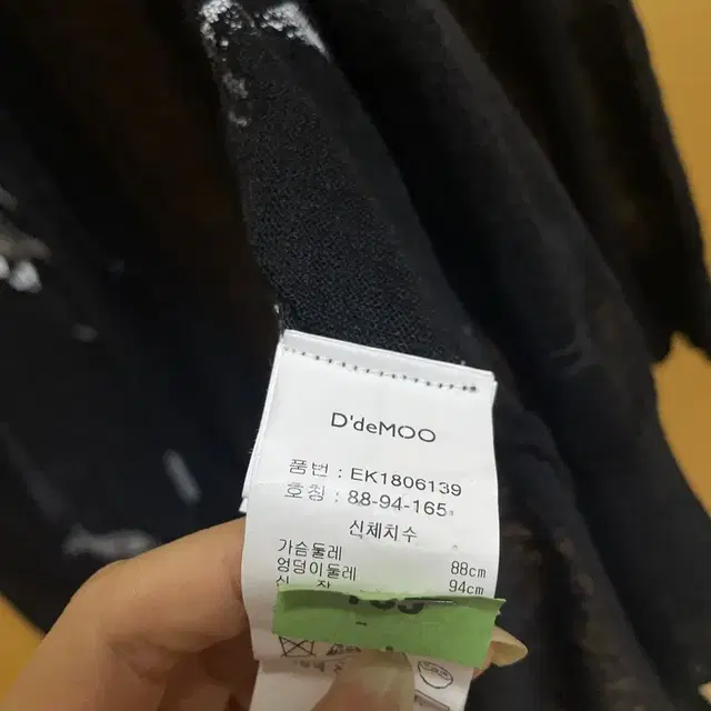 드라이 완) DdeMoo 디데무 백화점 블랙 린넨 가디건