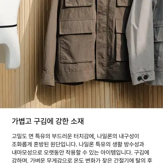 247시리즈 나일론 크래프트 워크 자켓 KHAKI 105사이즈