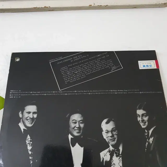 Just Friends  Kim Jun  김준 in  Jazz  LP