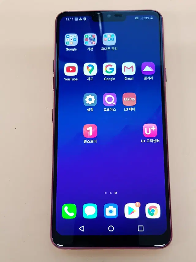 LG G7 64G 레드(G710) 깨끗한 무잔상 판매합니다