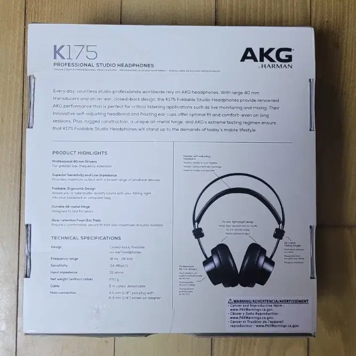 AKG K175 헤드폰