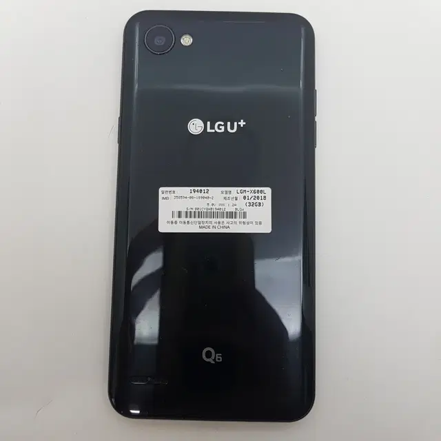 서울 LG Q6 (X600) 블랙 A급 팝니다.