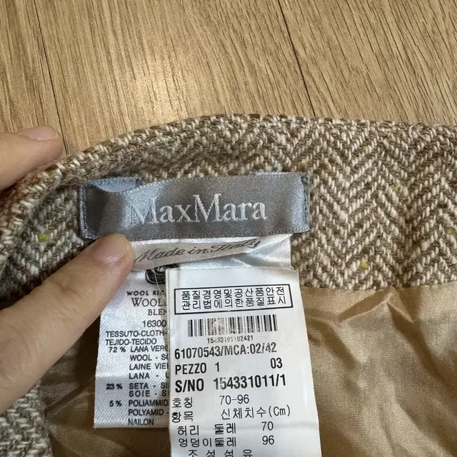 MAX MARA 막스마라 울 실크 헤링본 스커트