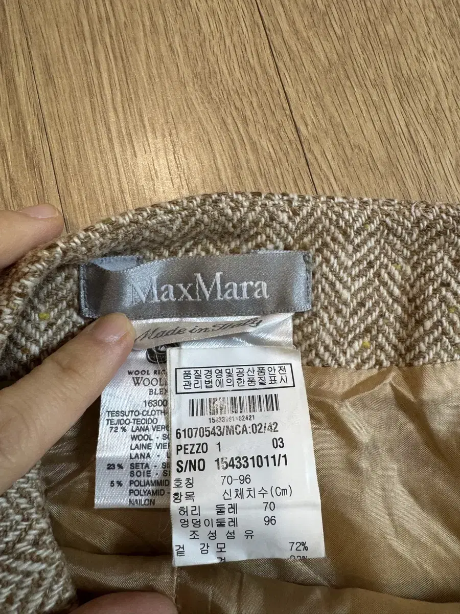 MAX MARA 막스마라 울 실크 헤링본 스커트