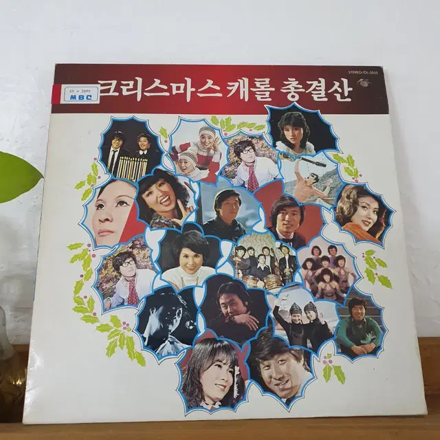 크리스마스캐롤 총결산집 LP 1983    귀한음반