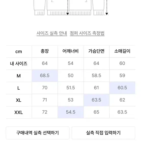 도프제이슨 오버핏 무스탕 M