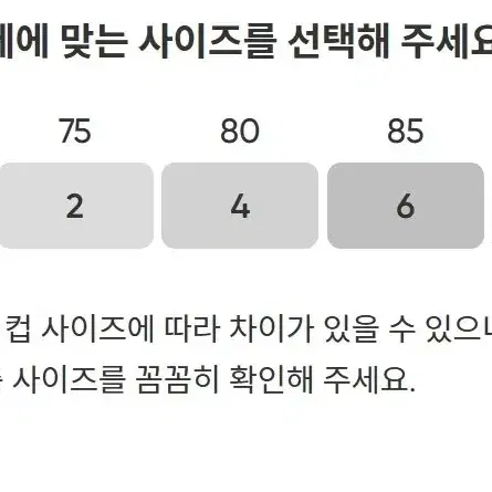 안다르 브이넥 글램 탱크탑