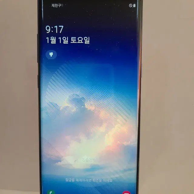 갤럭시 노트8 256GB SKT