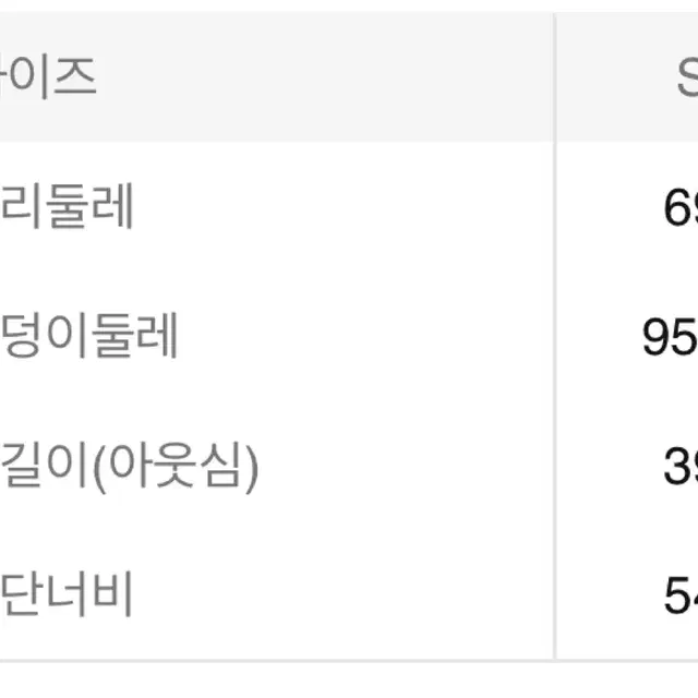 새상품) 에잇세컨즈 배색 트위드 셋업(자켓,스커트) s