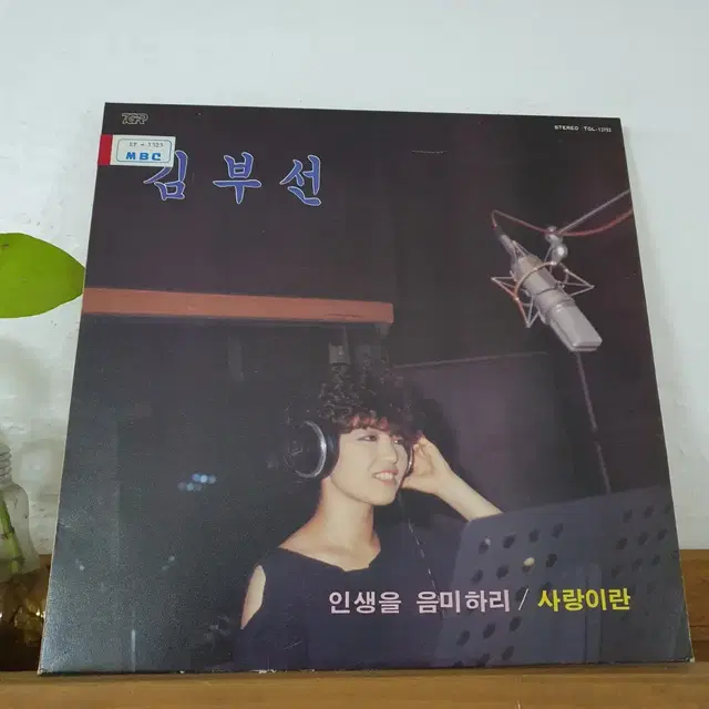 김부선 데뷰반 LP  1984    귀한음반