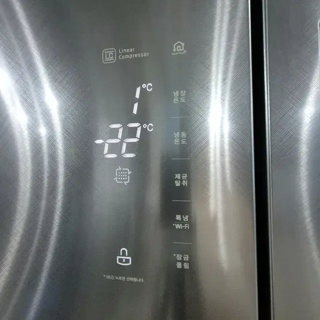 LG 노크온 870L 더블매직스페이스 4도어 냉장고 (F872SN95T)