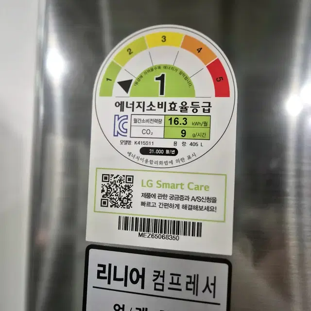 LG DIOS 스탠드 김치냉장고 405 L