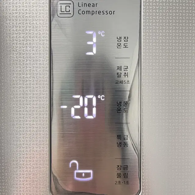 품번912 LG 910리터 대용량 중고4도어냉장고 메탈 상태깨끗 양문형