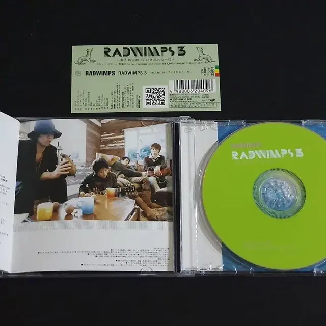 래드윔프스 3집 앨범 RADWIMPS 3 메이저 데뷔 음반