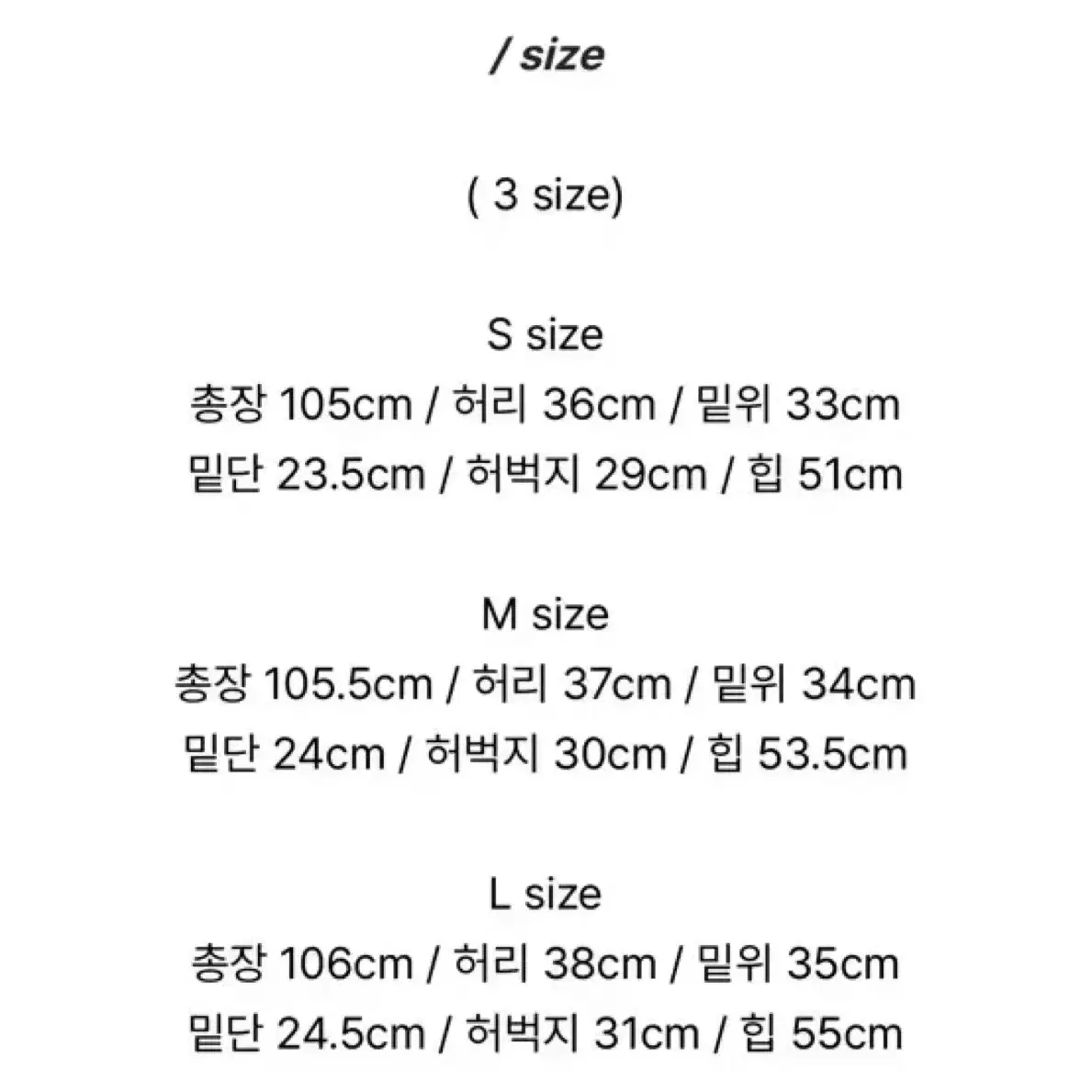 워드무마인 디스트로이드진 판매