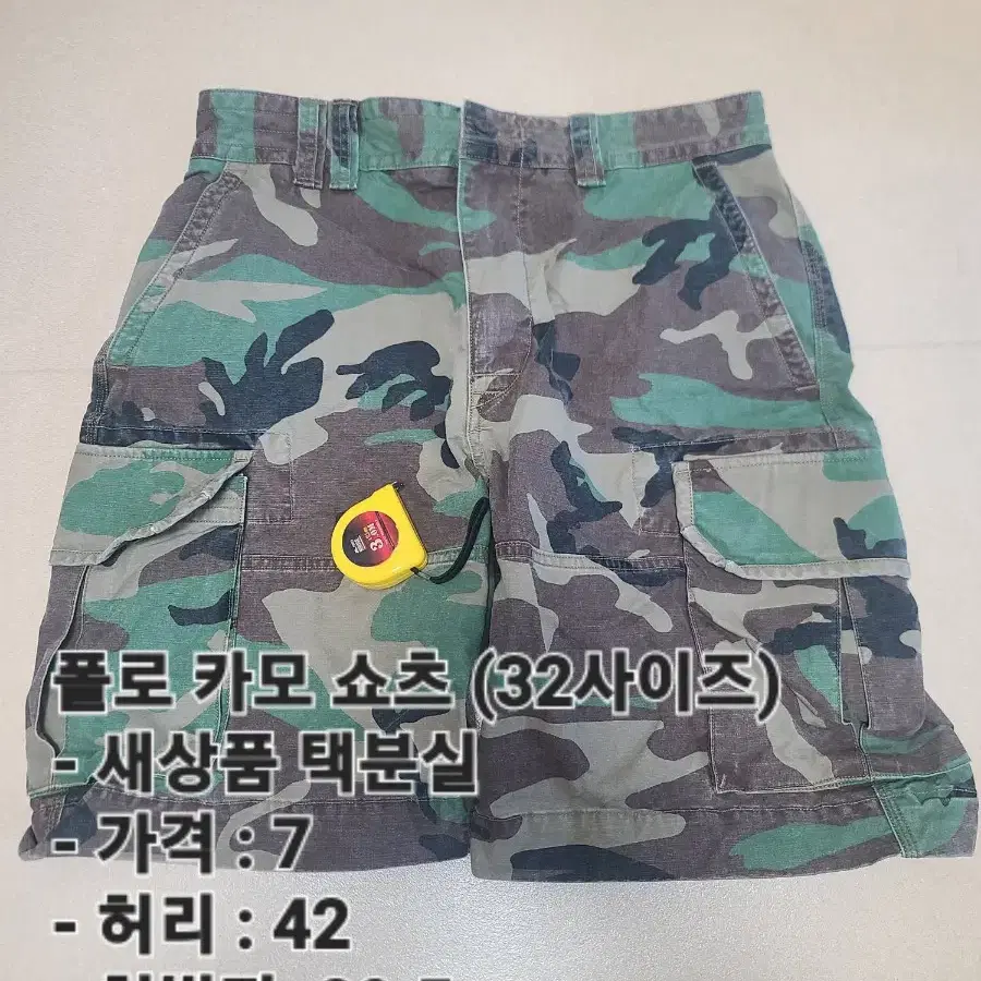 폴로 랄프로렌, 브룩스 브라더스 바지 판매합니다. 32*30 사이즈