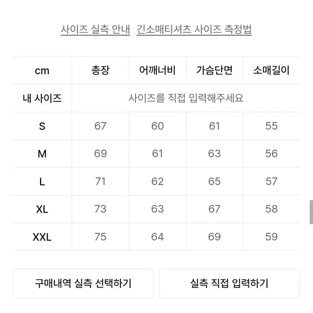 소버먼트 피그먼트 맨투맨 L 미드나잇블루