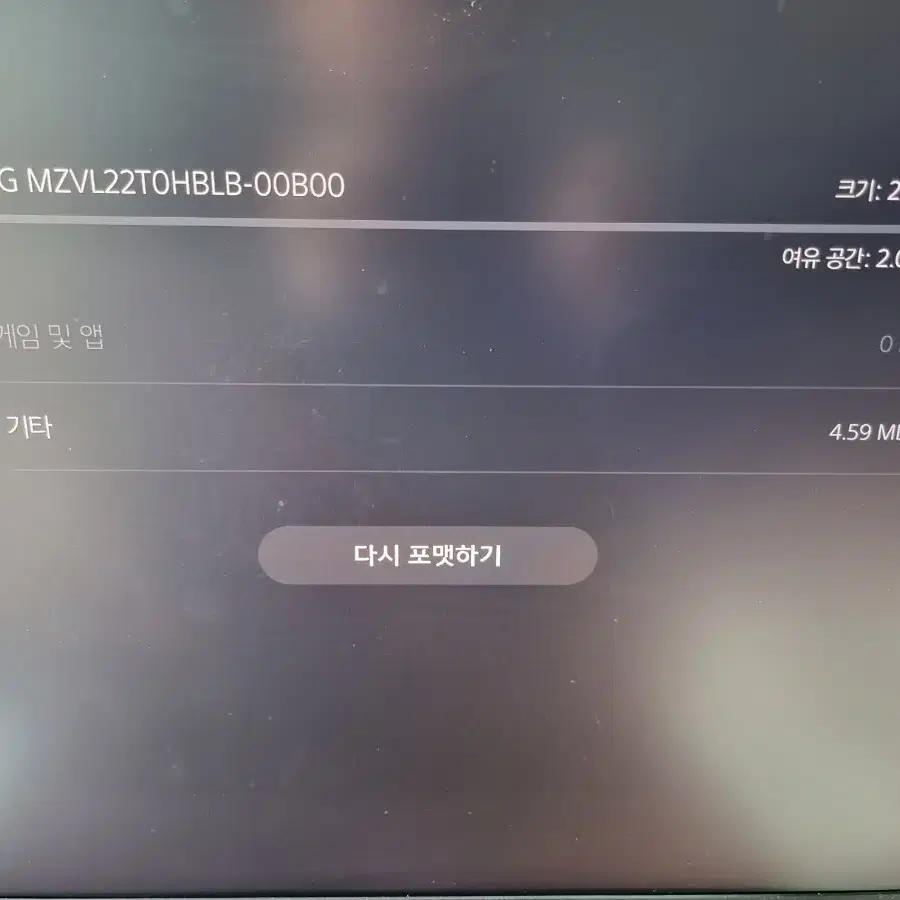 ps5디스크(ssd 2tb)+듀얼센스 엣지