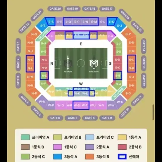 넥슨 아이콘매치 1등석A 한자리 급처