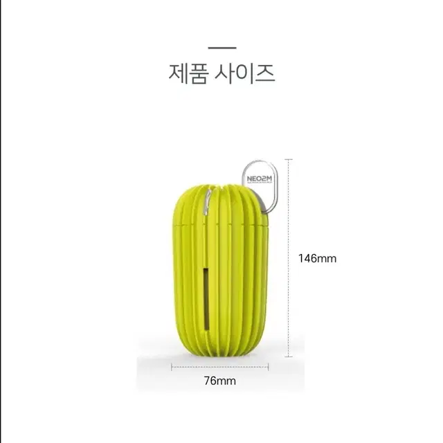 선인장가습기-HP838  그린/화이트(새제품)