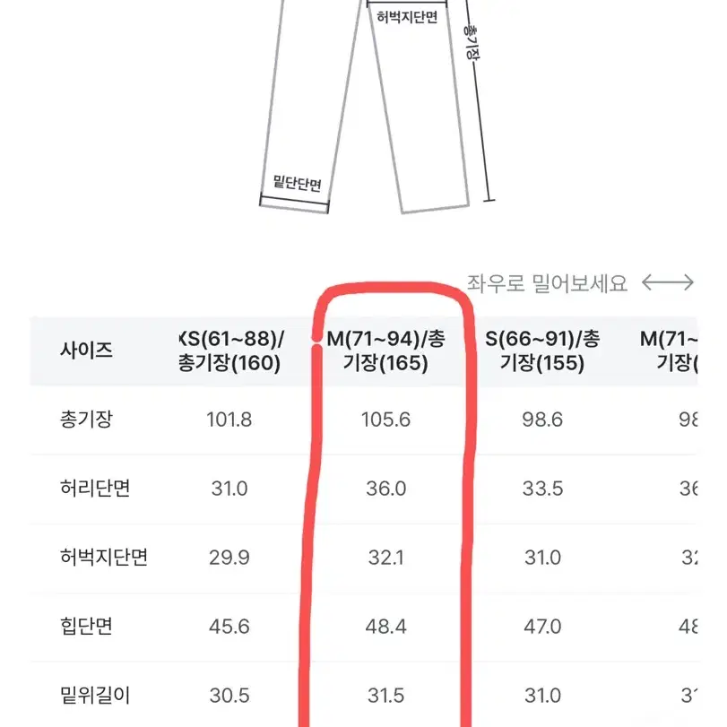 고고싱 코튼 와이드 크림베이지 m