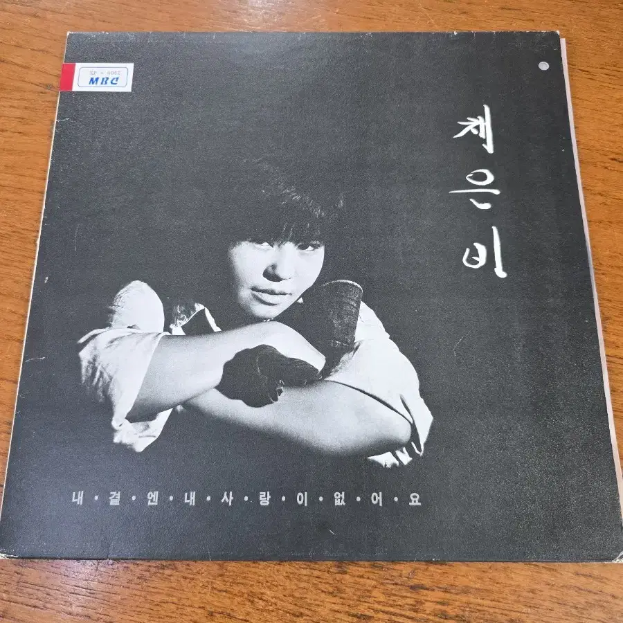 채은비 LP / 희귀반 / MINT / 춘천 MBC