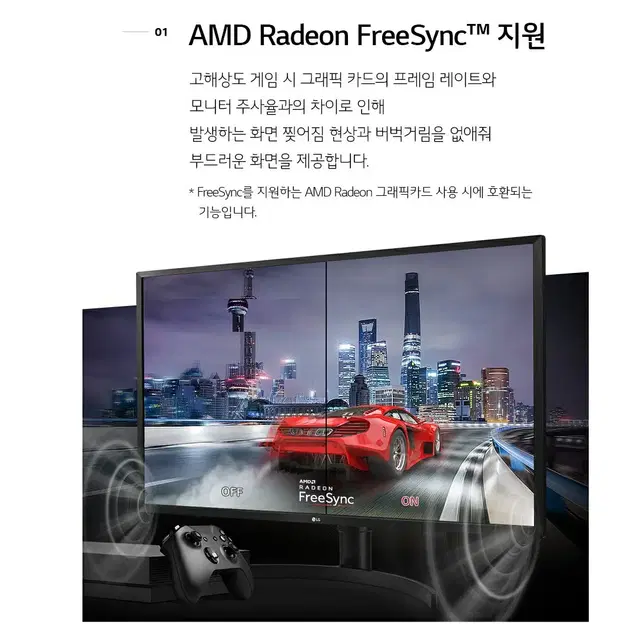 LG 32UK550 32인치 4K UHD 내장스피커 HDR 모니터