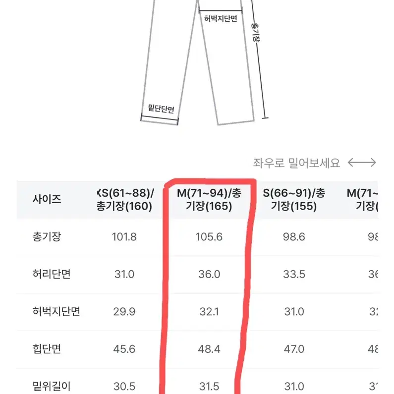 고고싱 코튼 와이드 블랙 M