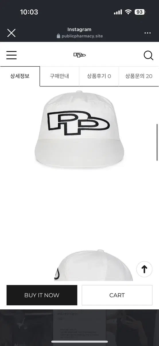 publicpharmacy cap 화이트