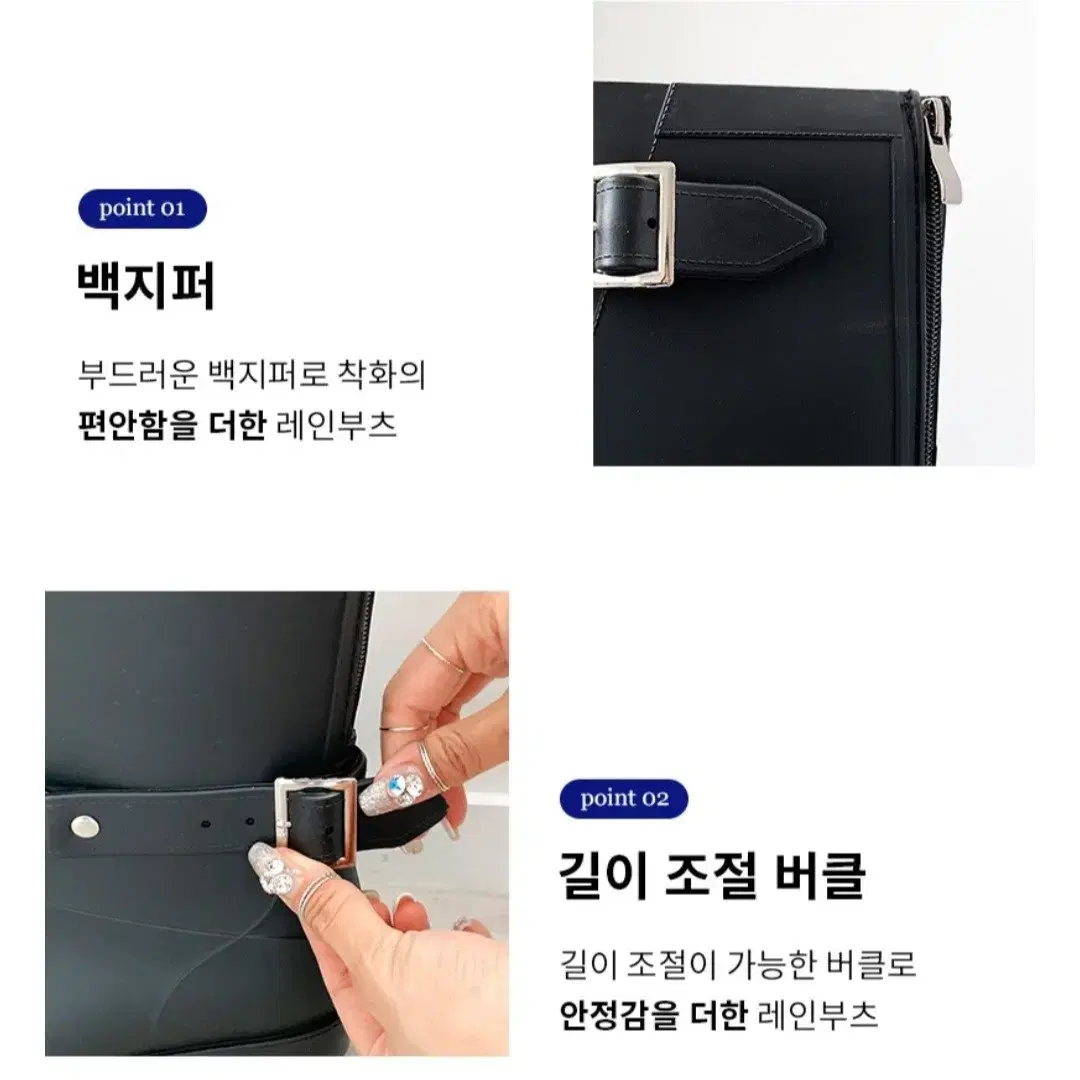 레인부츠 검정