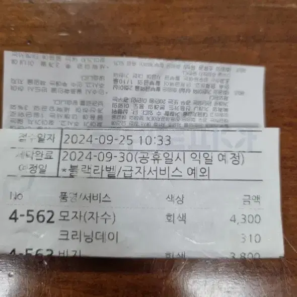 블랙앤 화이트  골프모자(남녀공용)