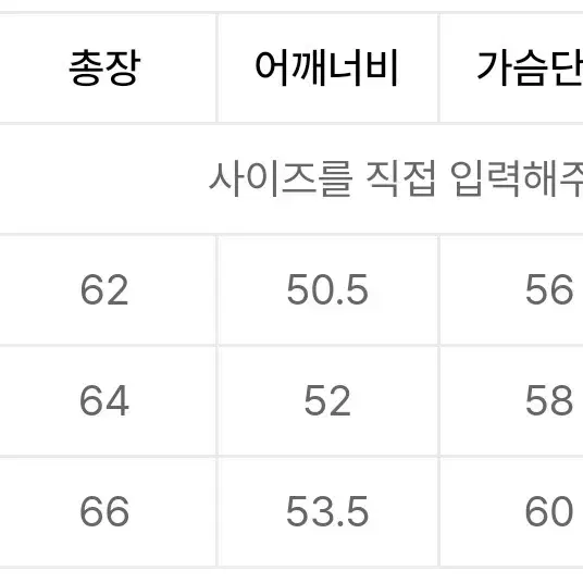 이코르 데님 자켓