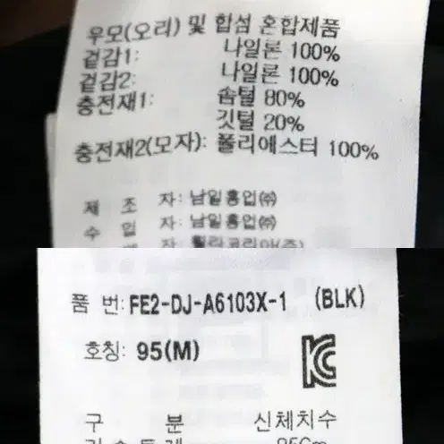 휠라 대장급 다운 양면 롱패딩 95